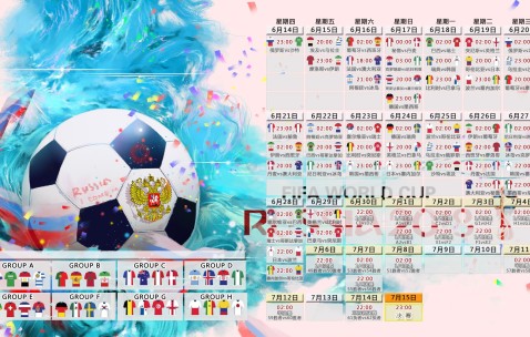 世界杯买球分析-多纳鲁马，蓝衣军团的叹息之墙，克罗地亚命运的晴雨表